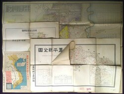 Miscellaneous. Map. 1931-65 four old maps; 1. 1930s map of Gai Ping ...