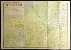 Miscellaneous. Map. 1937 Map of North - China, by Shanghai Geology ...