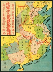 Miscellaneous. Map. 1937-1946 A color map of the strategic situation ...