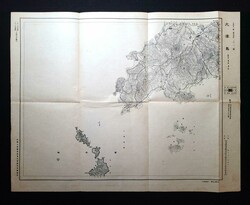 Miscellaneous. Map. 1949 reprint of a map of Hong Kong's "Lantau ...