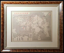 Miscellaneous. Map. 1970s a printed version of the "Hong Kong Street ...