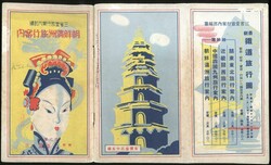 40.10.110.51: Books - Autographs, Books, geographie - travels - history, asia