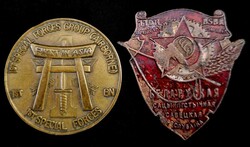 Miscellaneous. Others. One each of bronze medal of the 1st Special ...