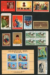 China. Collection and Ranges. A large group of New and Taiwan Issues ...