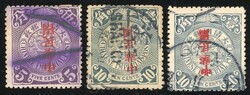 China. Republic Period. Statistical Department overprint. A selection ...