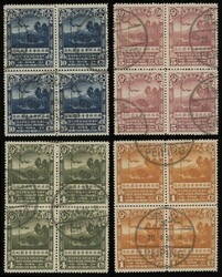 China. Republic Period. 1912-1948 Issues. 1932 Northwest Scientific ...