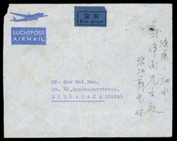China. Republic Period. Covers. 1949 airmail cover to Soerabaja, Java ...