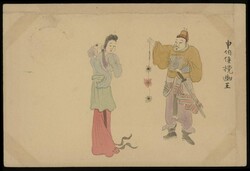 China. Collection and Ranges. A selection of three postal stationery ...