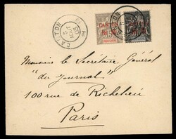 China. Foreign Post Office. French Indo-Chinese Post Office. 1903 (5 ...