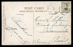 China. Foreign Post Office. French Indo-Chinese Post Office. 1913 ...