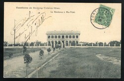 China. Foreign Post Office. French Leased Territory : Kwangchowan. ...