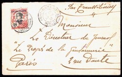 China. Foreign Post Office. French Leased Territory : Kwangchowan. ...