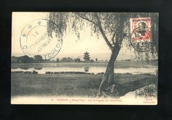 China. Foreign Post Office. French Leased Territory : Kwangchowan. ...