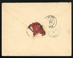 China. Foreign Post Office. French Post Office. 1891 (8 June) French ...