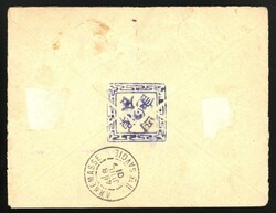 China. Foreign Post Office. French Post Office. 1901 (10 May) Boxer ...