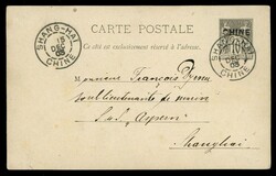 China. Foreign Post Office. French Post Office. 1903 (15 December) ...