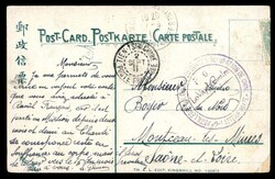 China. Foreign Post Office. French Post Office. 1911 (2 September) ...