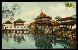 China. Foreign Post Office. French Post Office. 1911 (2 September) ...