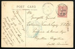 China. Foreign Post Office. French Post Office. 1915 Picture postcard ...