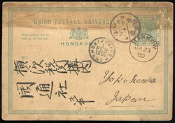 China. Foreign Post Office. Covers. 1890 (25 Jan.) Hankow to Yokohama ...
