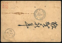 China. Foreign Post Office. Covers. 1890 (25 Jan.) Hankow to Yokohama ...
