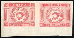 China. Liberated Areas. 1937-49 North China Liberated Area. ...