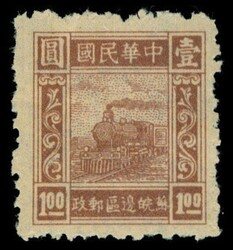 China Liberated Areas. East China. Su-Wan Border Area. 1946 Train ...