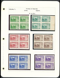 China. Liberated Areas. 1942-49 East China Liberated Area. 1949 ...