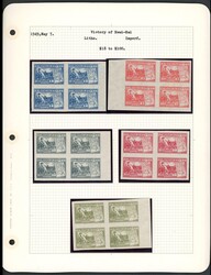 China. Liberated Areas. 1942-49 East China Liberated Area. 1949 ...