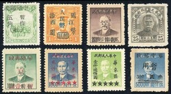 China. Liberated Areas. Collection and Ranges. 1942-1949 East China ...