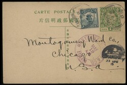 China. Collection and Ranges. Selection of 7 postal stationery items, ...