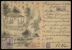 China. Collection and Ranges. Selection of six stationery cards, ...