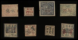 China. Collection and Ranges. Small selection of liberated areas ...