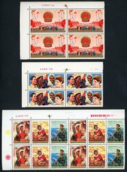 China. People's Republic. Collection and Ranges. A "J" Series Issues ...