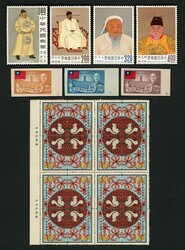 Taiwan. Collection and Ranges. A huge collection of stamps, miniature ...
