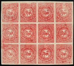 Tibet. Stamp. 1912-50 First Issue 1 tr. orange-red in a complete ...