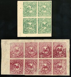 Tibet. Stamp. Tibetan Local Government, 1912-50 First Issue, 2/3 tr. ...
