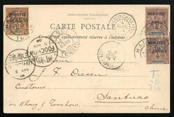 Indo-China. French Indo-Chinese Post Office. Mengtsz. 1904 (25 March) ...