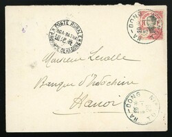 Indo-China. French Indo-Chinese Post Office. Rural Post. 1925 cover ...