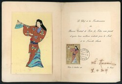 Foreign Countries. Japan. 1961 (1 Dec.) a Christmas card bearing ...