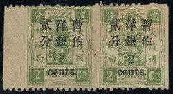 China. 1897 New Currency Surcharges. Small Figures. 2c. on 2ca. green ...