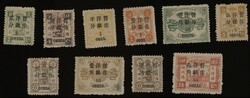 China. 1897 New Currency Surcharges. Small Figures. Complete set of ...