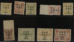 China. 1897 New Currency Surcharges. Large Figures, Second Printing, ...