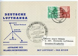 1505: Abu Dhabi - Postal stationery