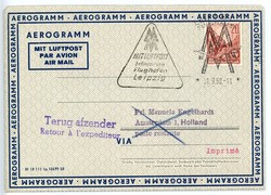 1505: Abu Dhabi - Postal stationery