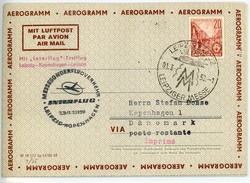 1505: Abu Dhabi - Postal stationery