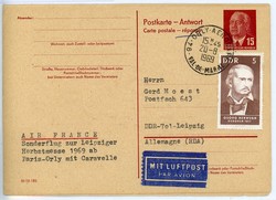 1505: Abu Dhabi - Postal stationery