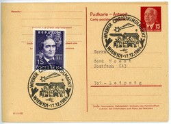 1505: Abu Dhabi - Postal stationery