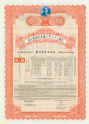 150.570.110: Stocks and Bonds – Asia - China