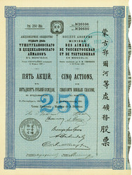 150.570.110: Stocks and Bonds – Asia - China